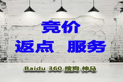 百度竞价推广公司案例：传统行业互联网转型