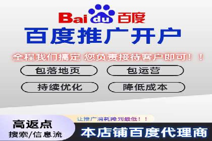案例分享：如何通过信息流开户实现高返点